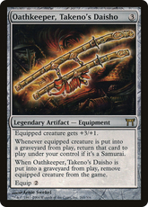 Oathkeeper, Takeno's Daisho | Champions of Kamigawa #265