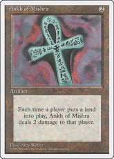 Ankh of Mishra | Fourth Edition #unknown