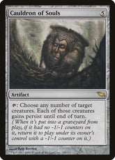 Cauldron of Souls | Shadowmoor #248