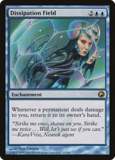 Dissipation Field | Scars of Mirrodin #32
