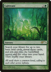Cultivate | FNM Promos #8