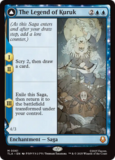 The Legend of Kuruk // Avatar Kuruk | Avatar: The Last Airbender #61