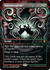 Manamorphose (Borderless) | Special Guests #142