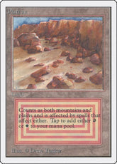 Plateau | Unlimited Edition #unknown