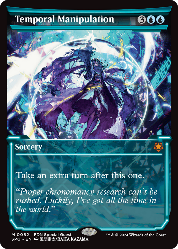 Temporal Manipulation | Special Guests #82 [foil]
