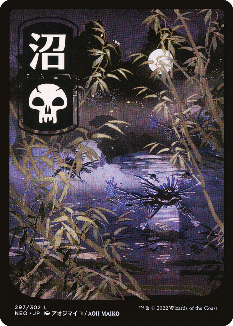 Swamp | Kamigawa: Neon Dynasty #297 [foil]