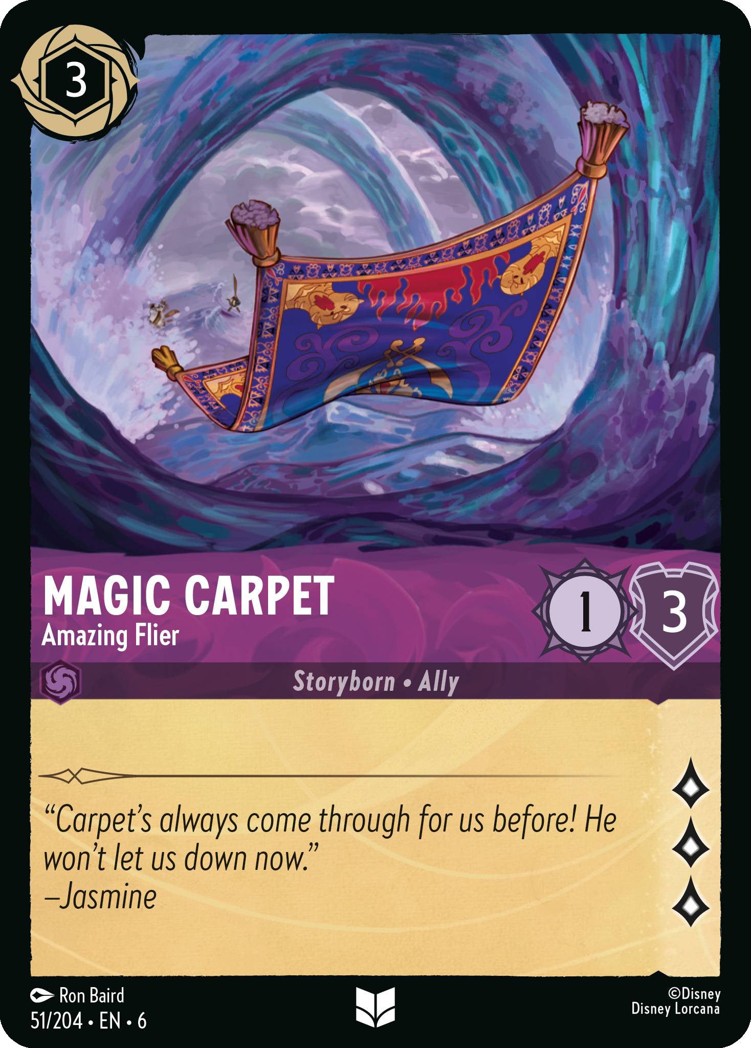 Magic Carpet - Amazing Flier | Azurite Sea #51