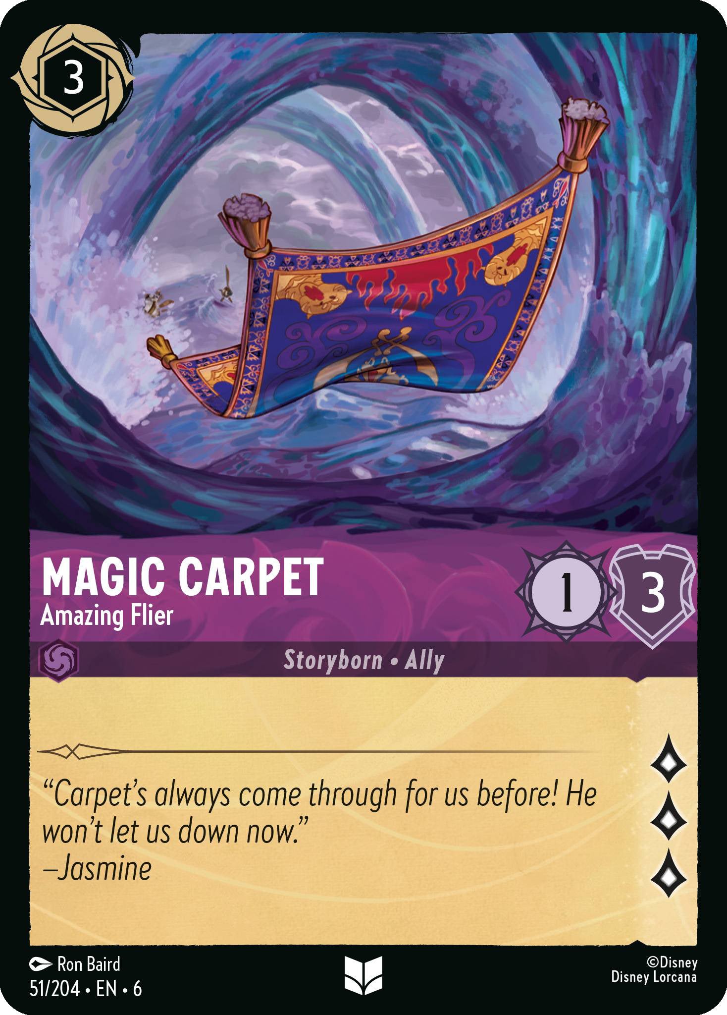 Magic Carpet - Amazing Flier | Azurite Sea #51 [foil]